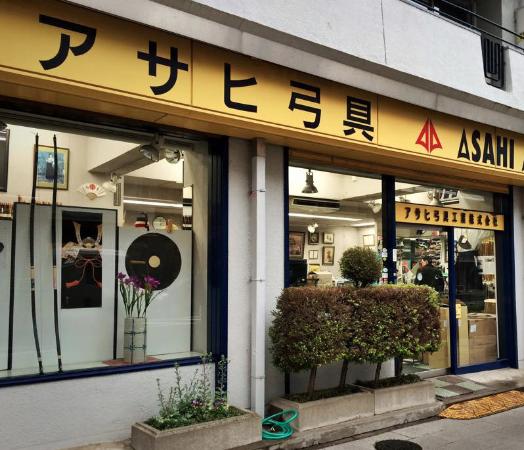 Asahi Archery