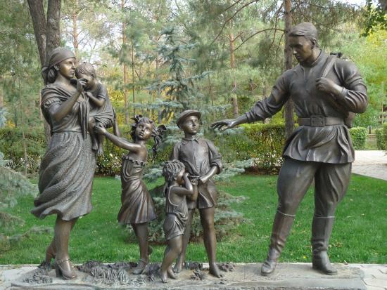 Frunze Garden