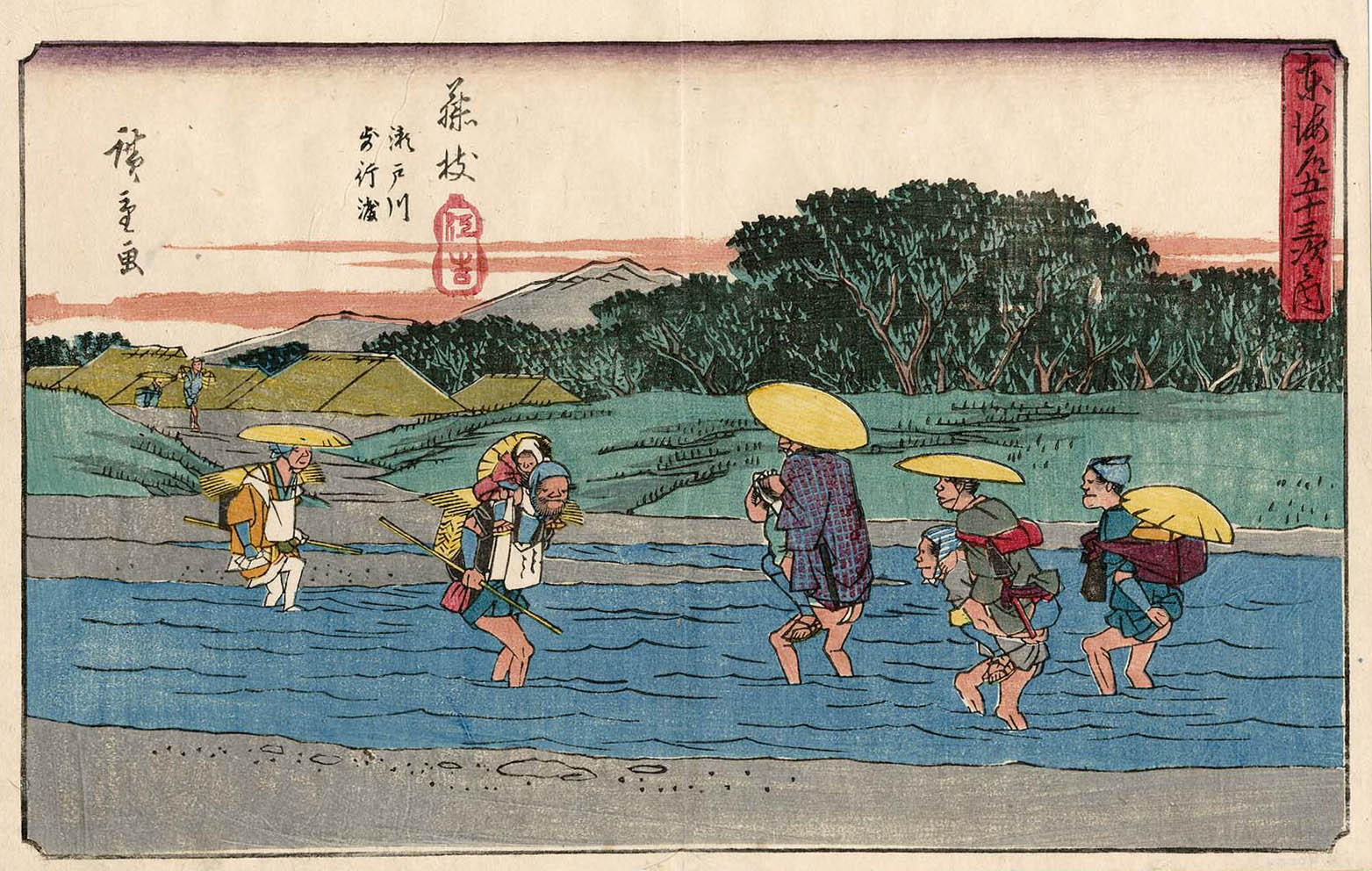Fujieda SenkanTsutsumi Seto Somemeshi Lore Museum