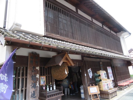Furuhashi Brewery
