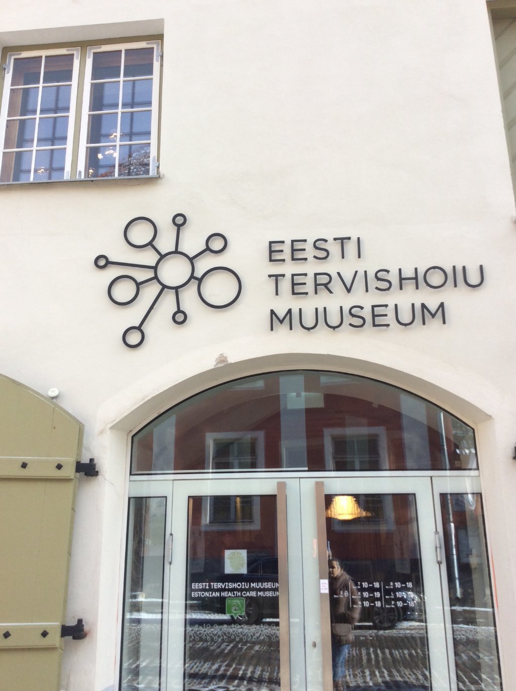 Estonian Health Care Museum