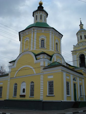 Church of the Transfiguration of the Lord