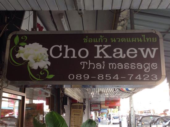 Chokaew Massage