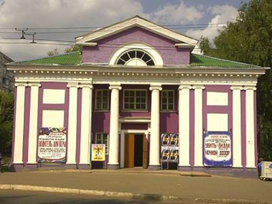 Children Theater and Cinema Center Kroshka
