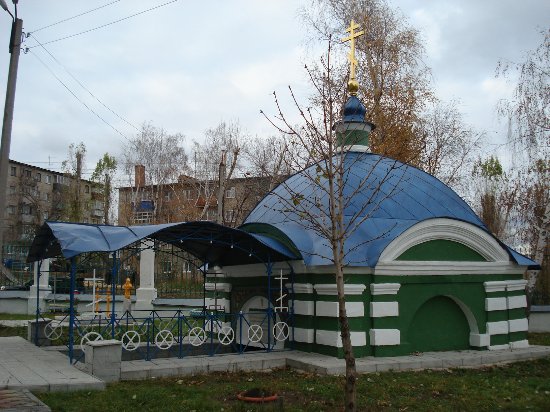 Chapel of the Church of the Ascension