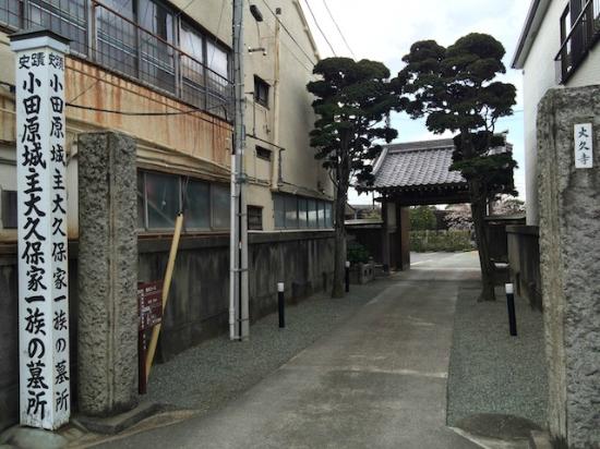 Daikyuji Temple