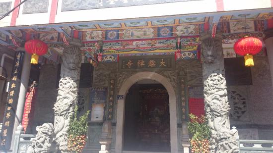Dajian Temple