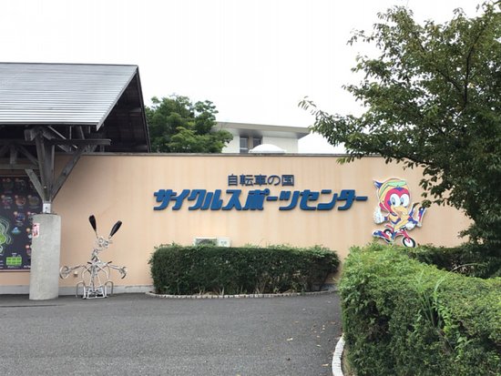 Cycle Sports Center
