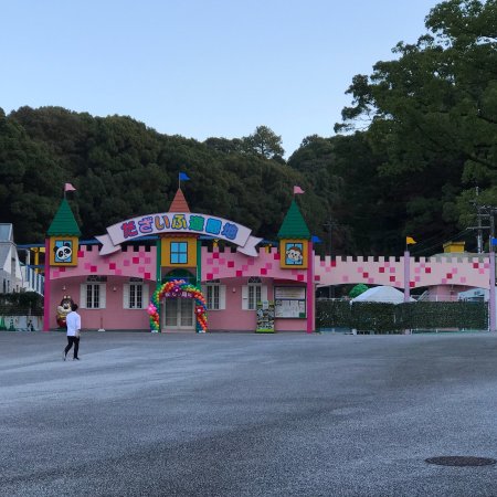 Dazaifu Amusement Park