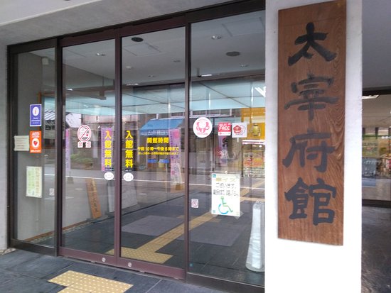 Dazaifukan
