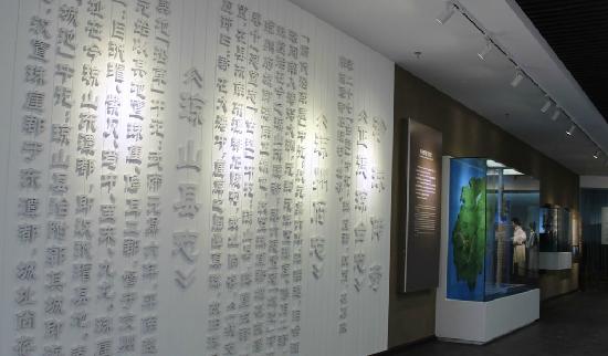 Jingrun Pearl Haikou Exhibition