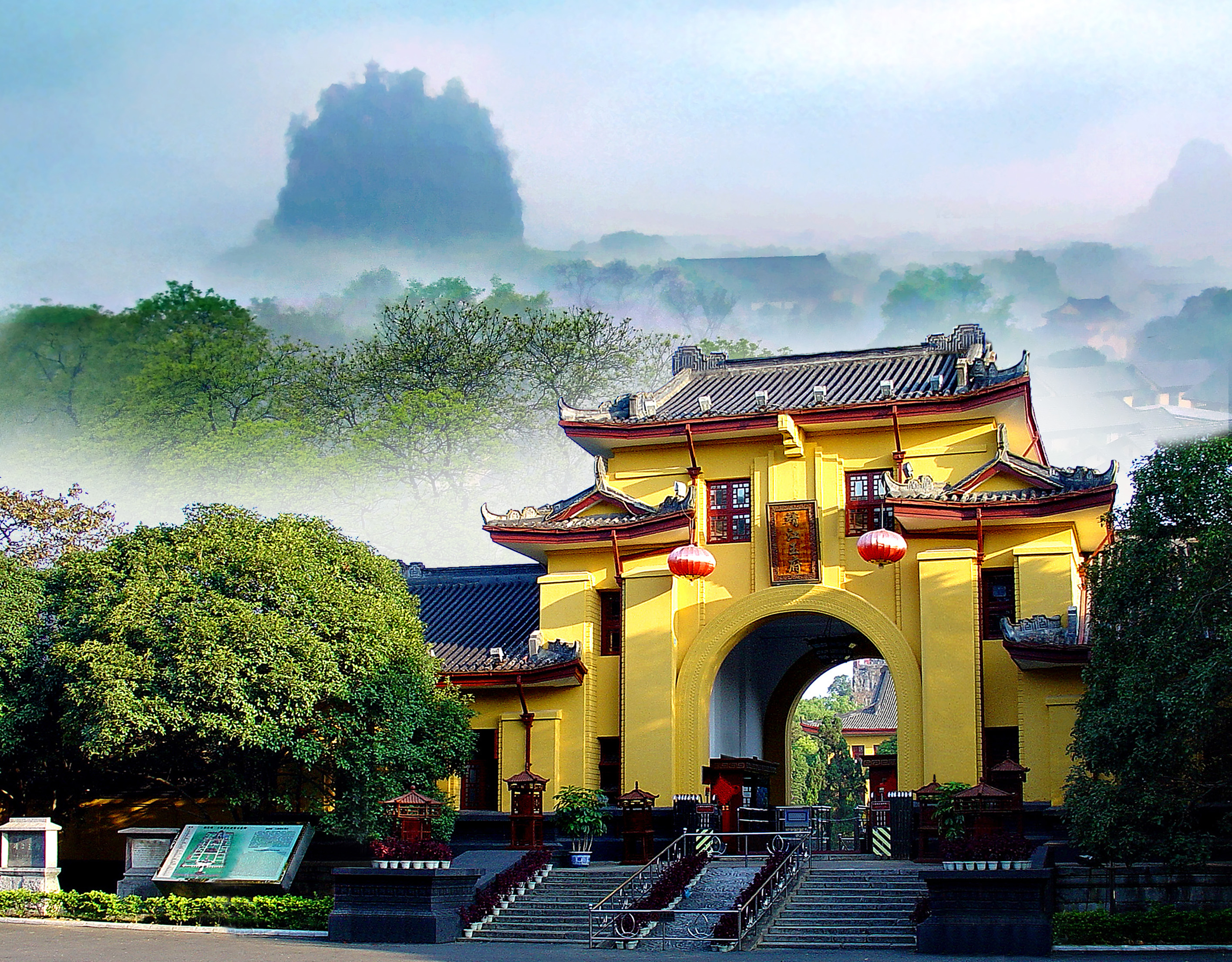 Jingjiang Princess House