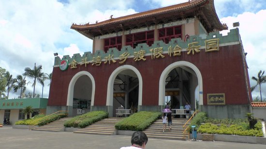 Jindouwan Resort Villas