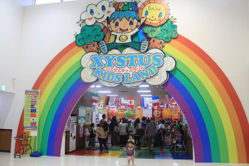 Jisutasu Kids Land