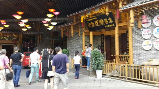 JinYang ShangYe BuXingJie