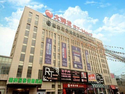 JinCheng HuaYuan BuXingJie