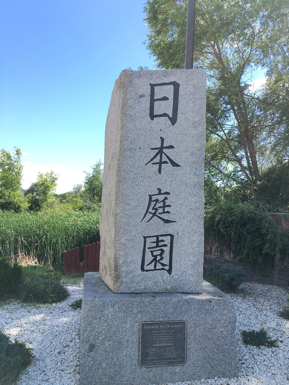 Japanese Peace Garden