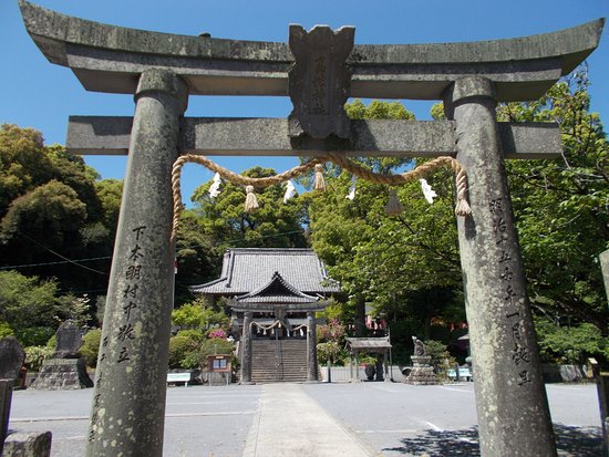 Isahaya Shrine