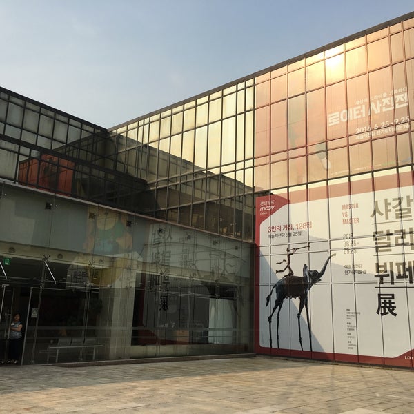 Kita Art Museum