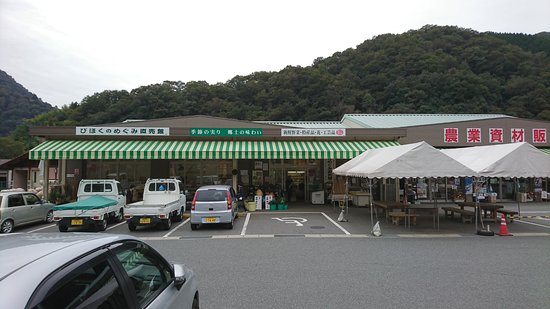 Green Center