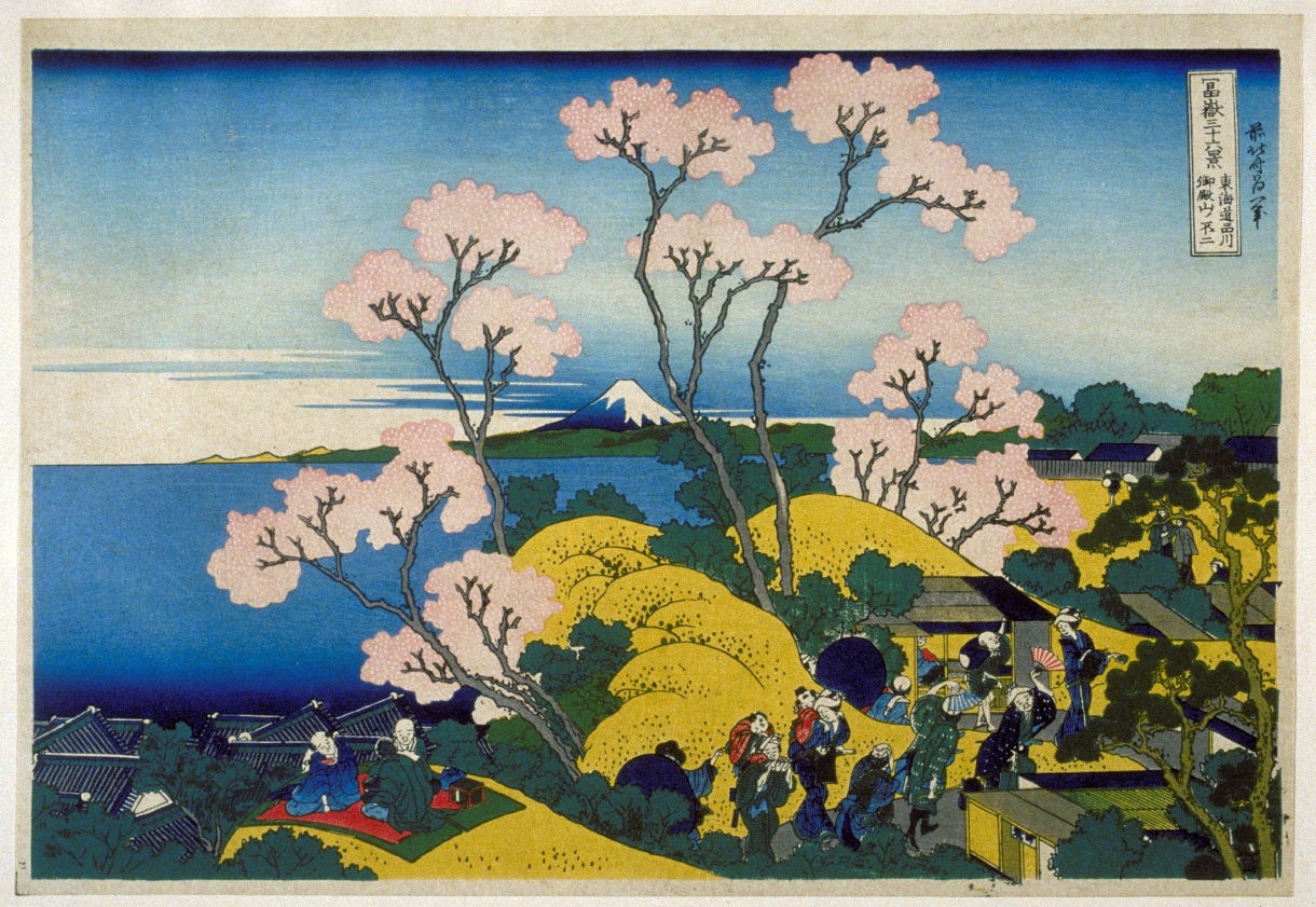 Gotenyama no Saka