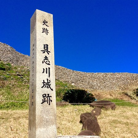 Gushikawa Castle