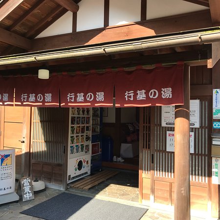 Gyoki no Yu