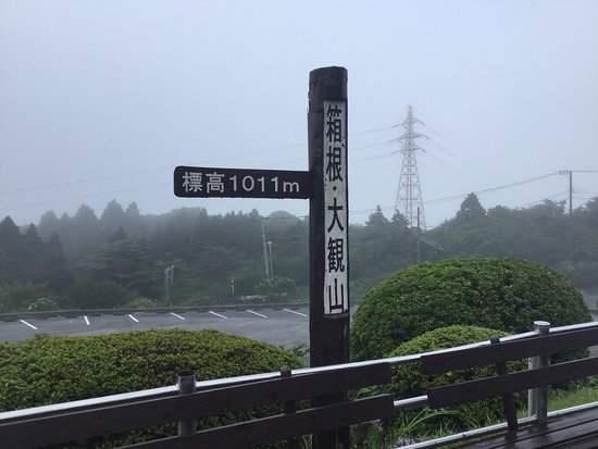Hakone Turnpike Daikanyama Parking lot