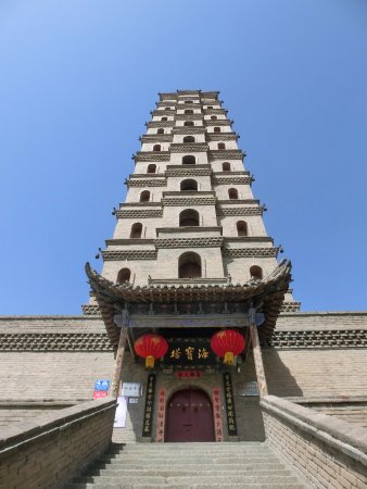 Haibao Temple (North Pagoda)