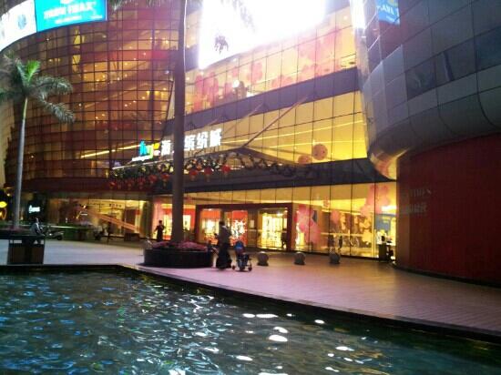 Haiya Mega Mall