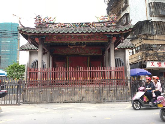 Guandi Temple of Jieyang