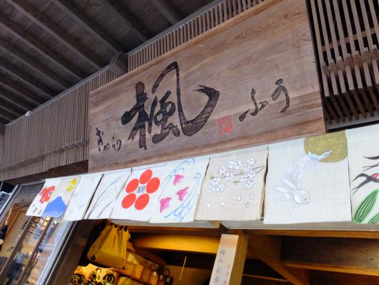 Gallery Fu