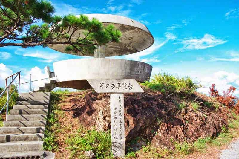 Gitara Lookout
