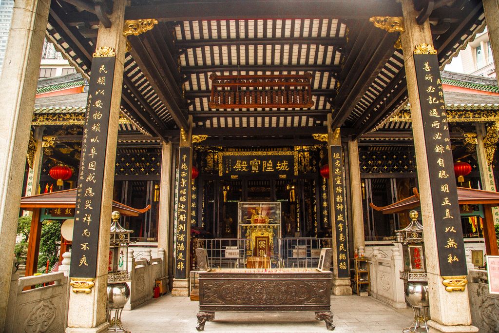 Huadu Pan'gu Temple