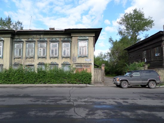 House of Telegin