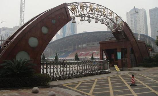 Hunan Provincial People's Stadium