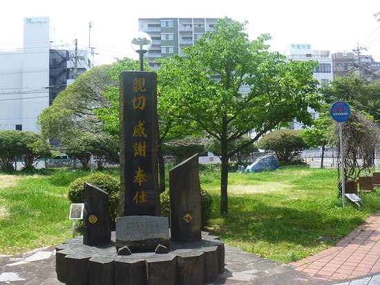 Hamada Park