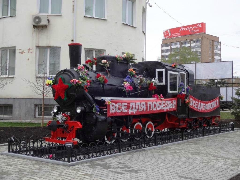Monument to the First Steam Locomotive