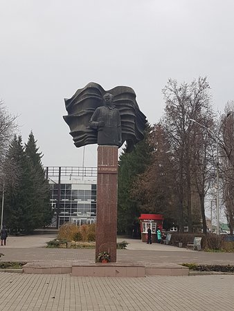 Monument to V. N. Skorokhodovu