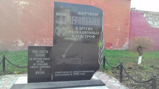 Monument To The Victims Of Chernobyl