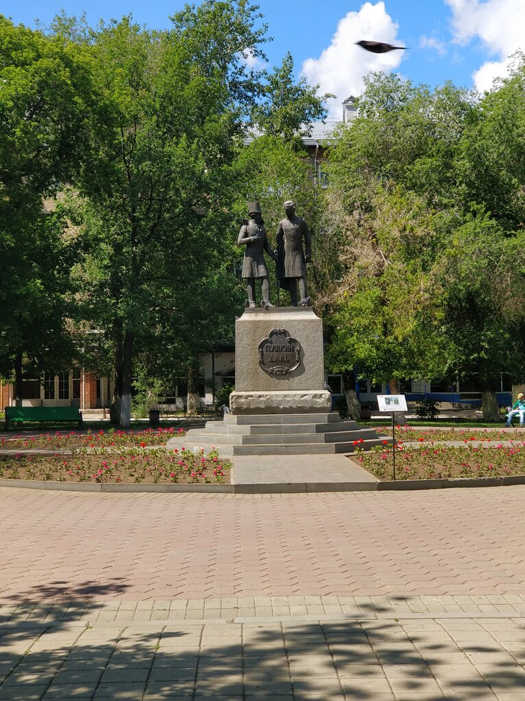 Monument to Pushkin and Dal