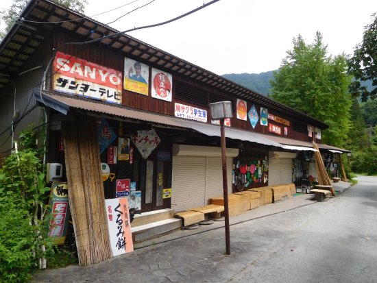 Mukashibanashi no Sato