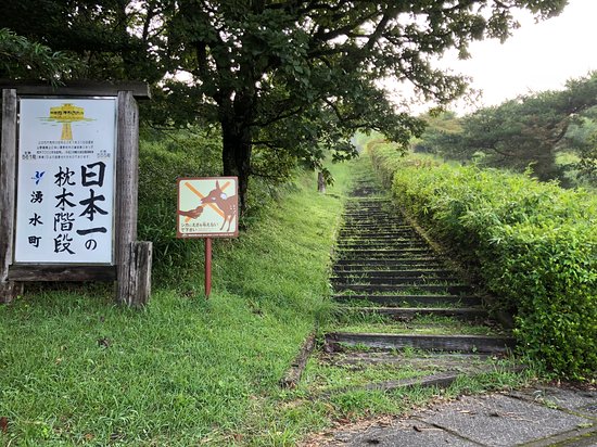 Mt. Kurinodake