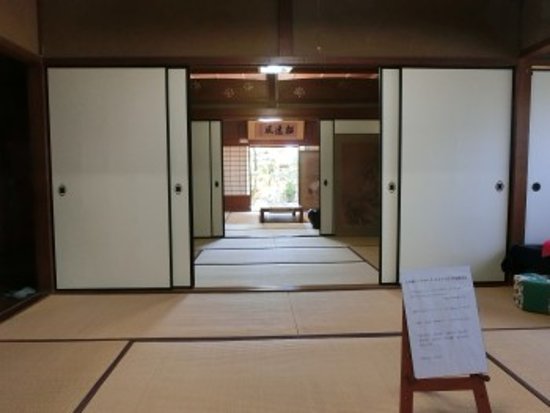 Nakazaki Residence