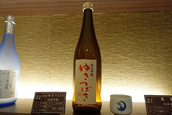 Niigata Jizake Premium Sake Kura