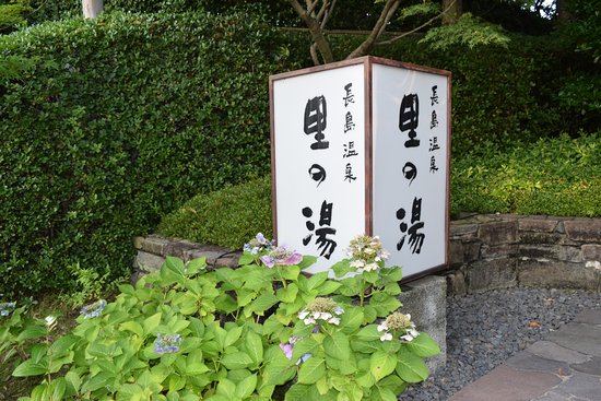 Nabana no Sato Sato no Yu