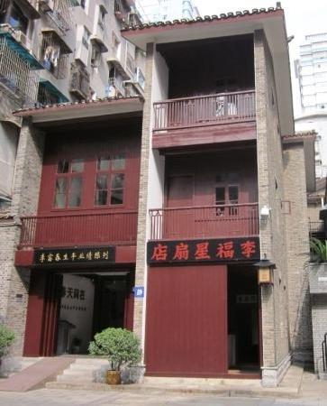 Li Fuchun Former Residence