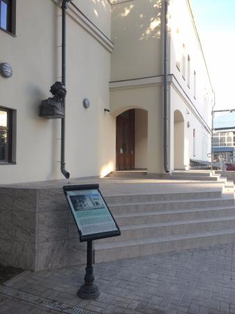 Literary-Memorial Museum of M. Gorkiy and F. Shalyapin