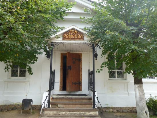 Living Crafts Museum