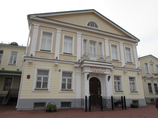Lyalka Belarusian Theatre
